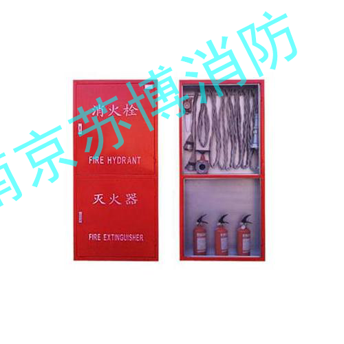 消火栓