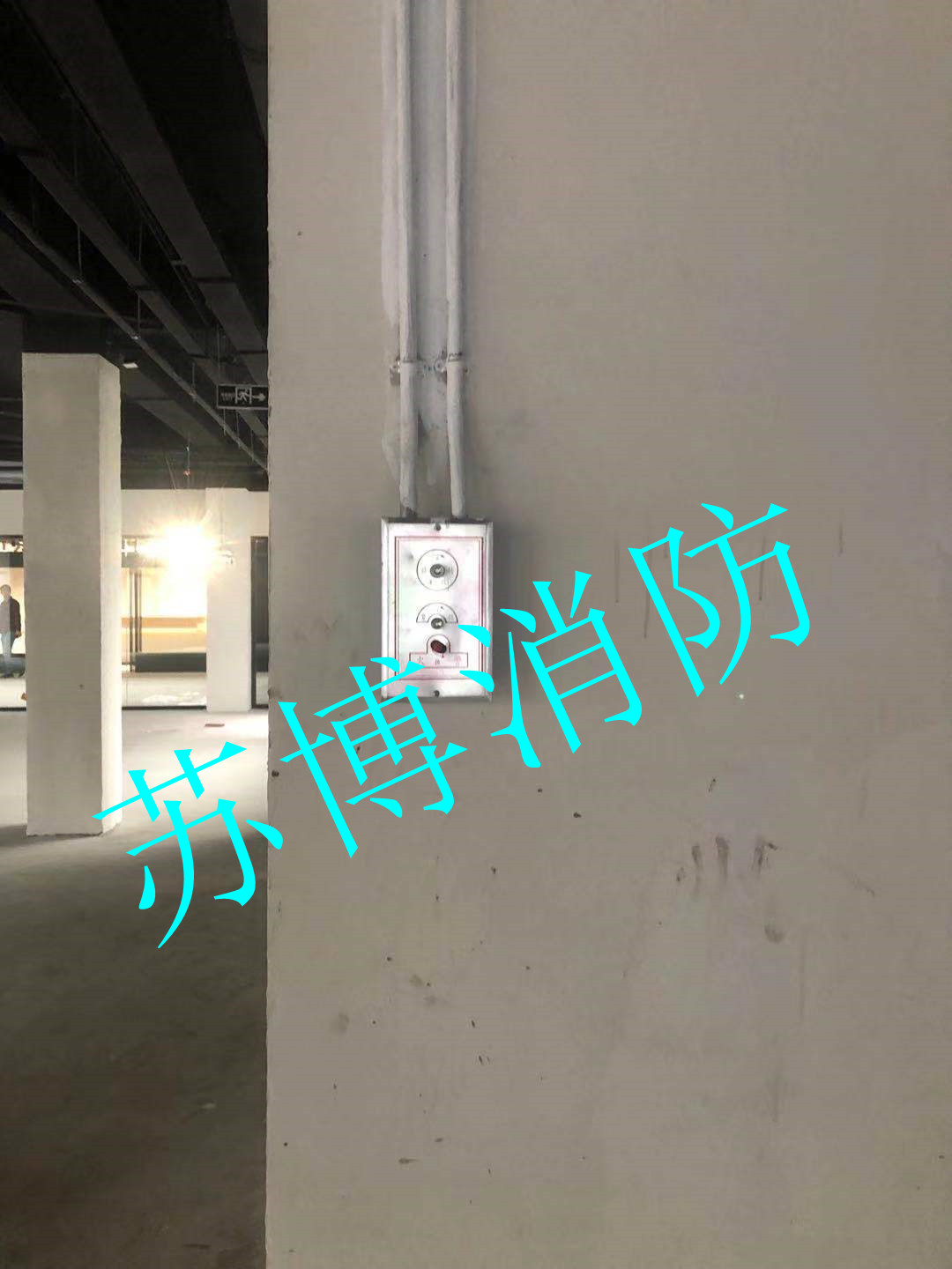 商场消防改造 (10)